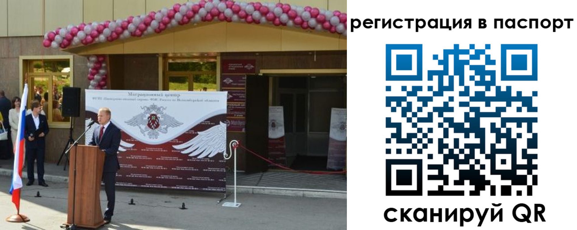 пропишу в квартире в Новотроицке